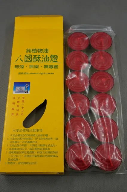八國酥油燈粒432粒/盒