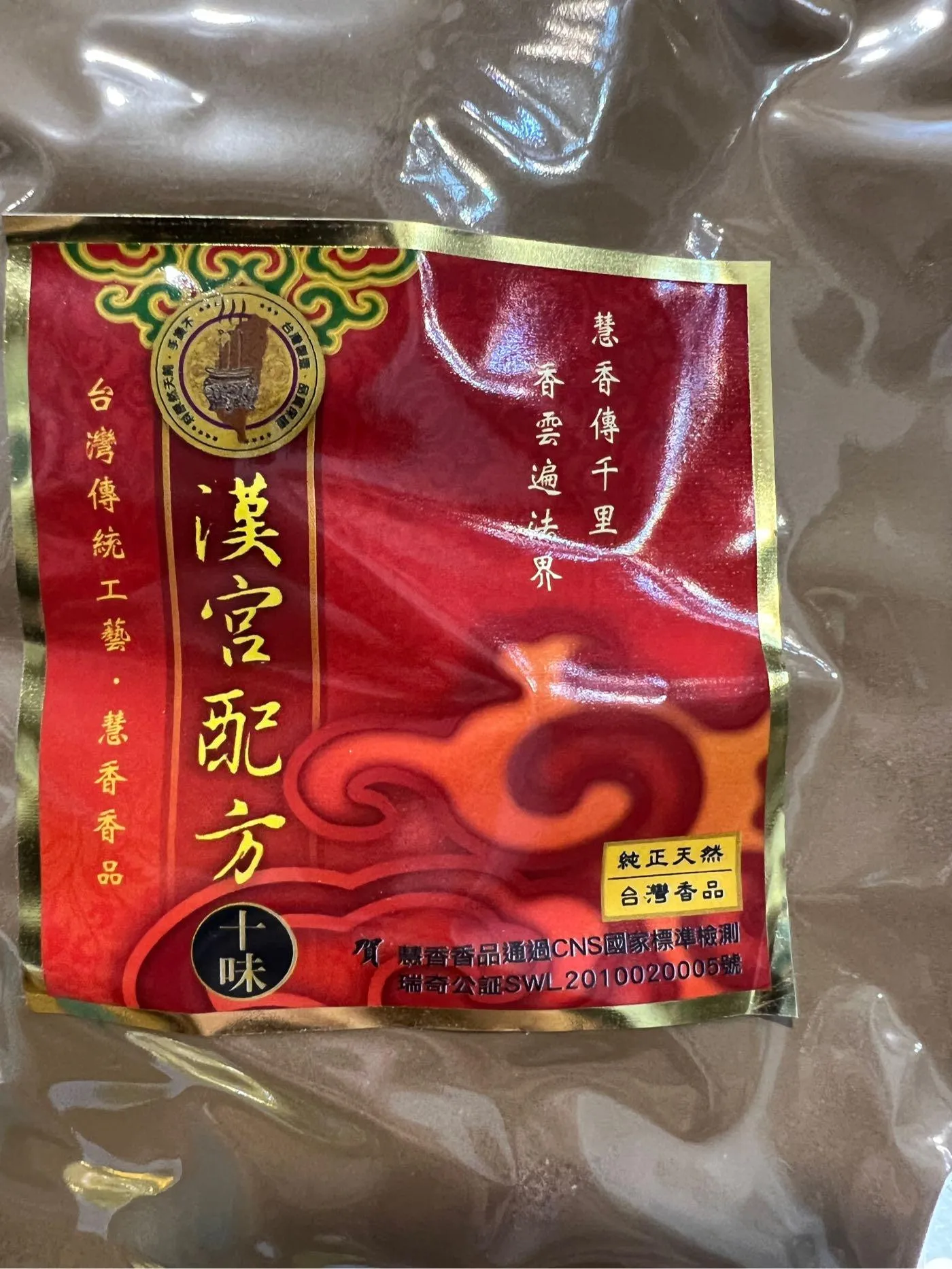 藥施粉.600克/包