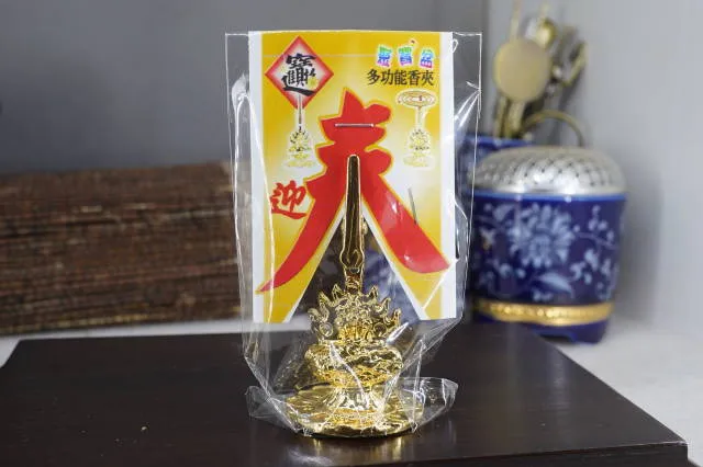 聚寶爐.旺來.元寶香夾