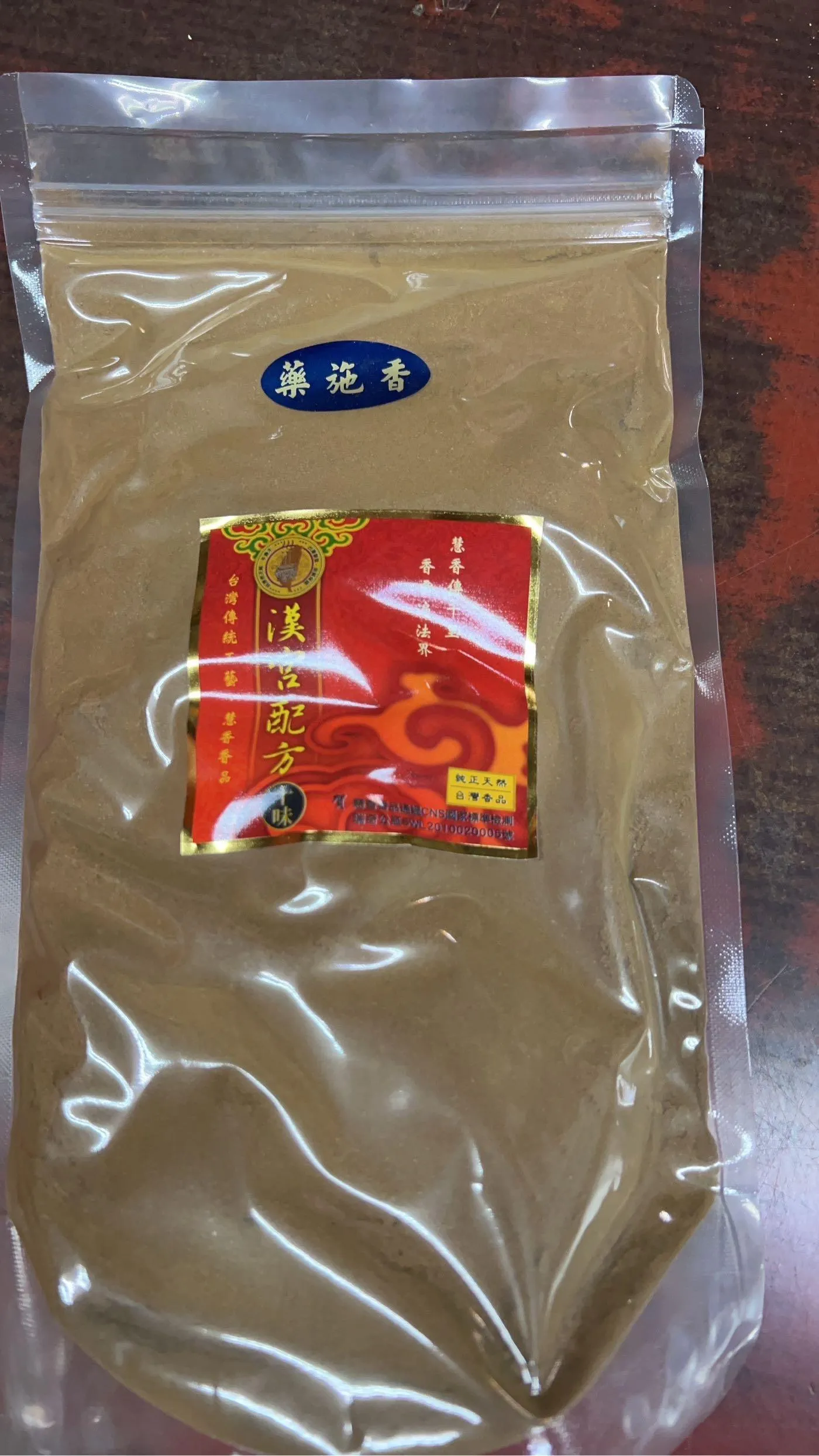 藥施粉.600克/包