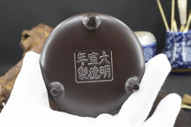 手染朝天爐(中)