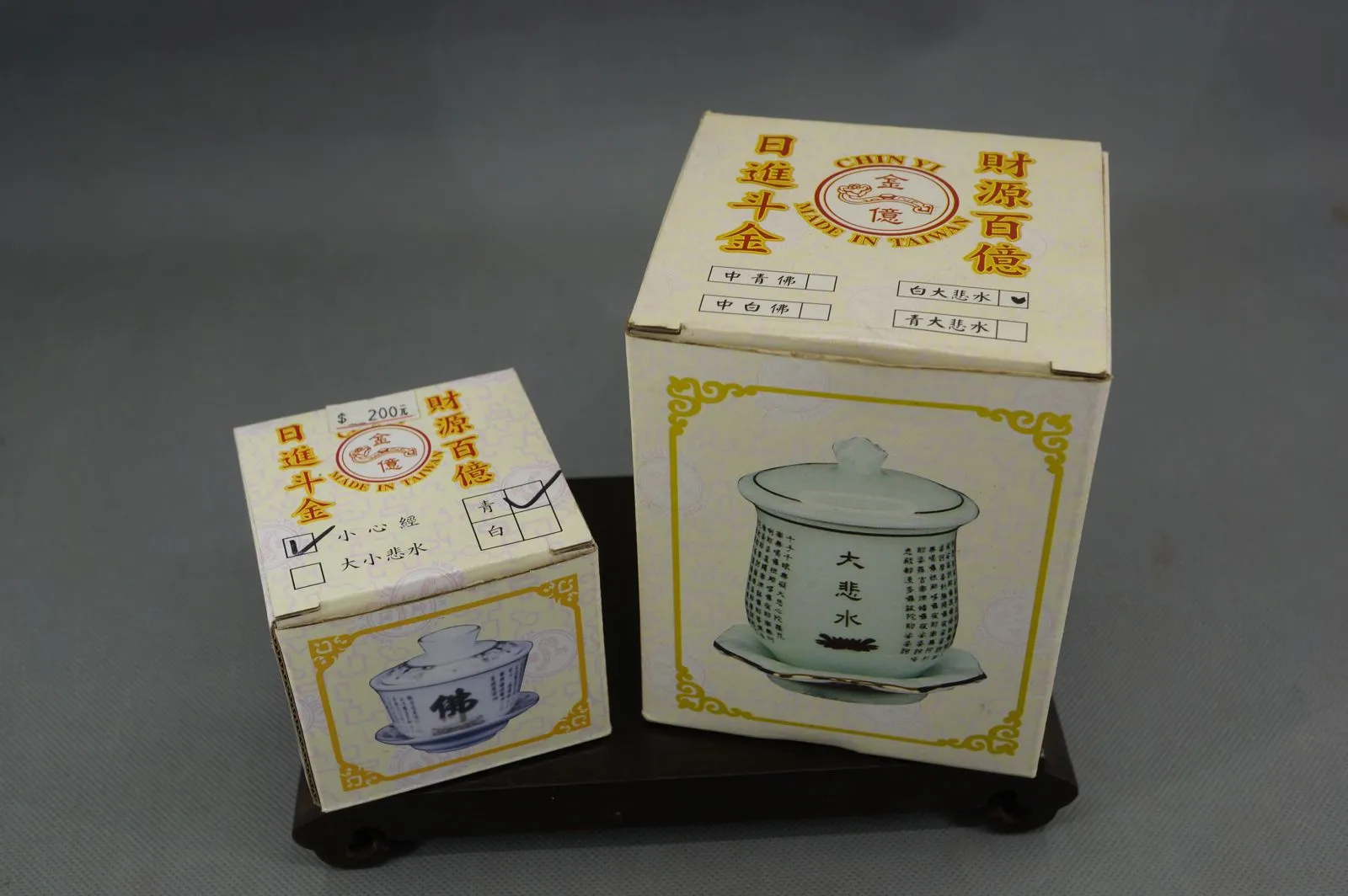 白磁大悲水杯.青瓷心經杯