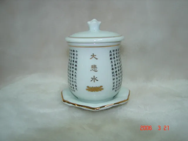 白磁大悲水杯.青瓷心經杯