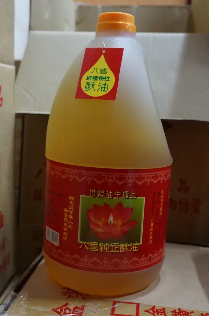 八國純正酥油(A1013)3公升