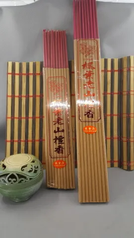 老山頭小貢香1尺六
