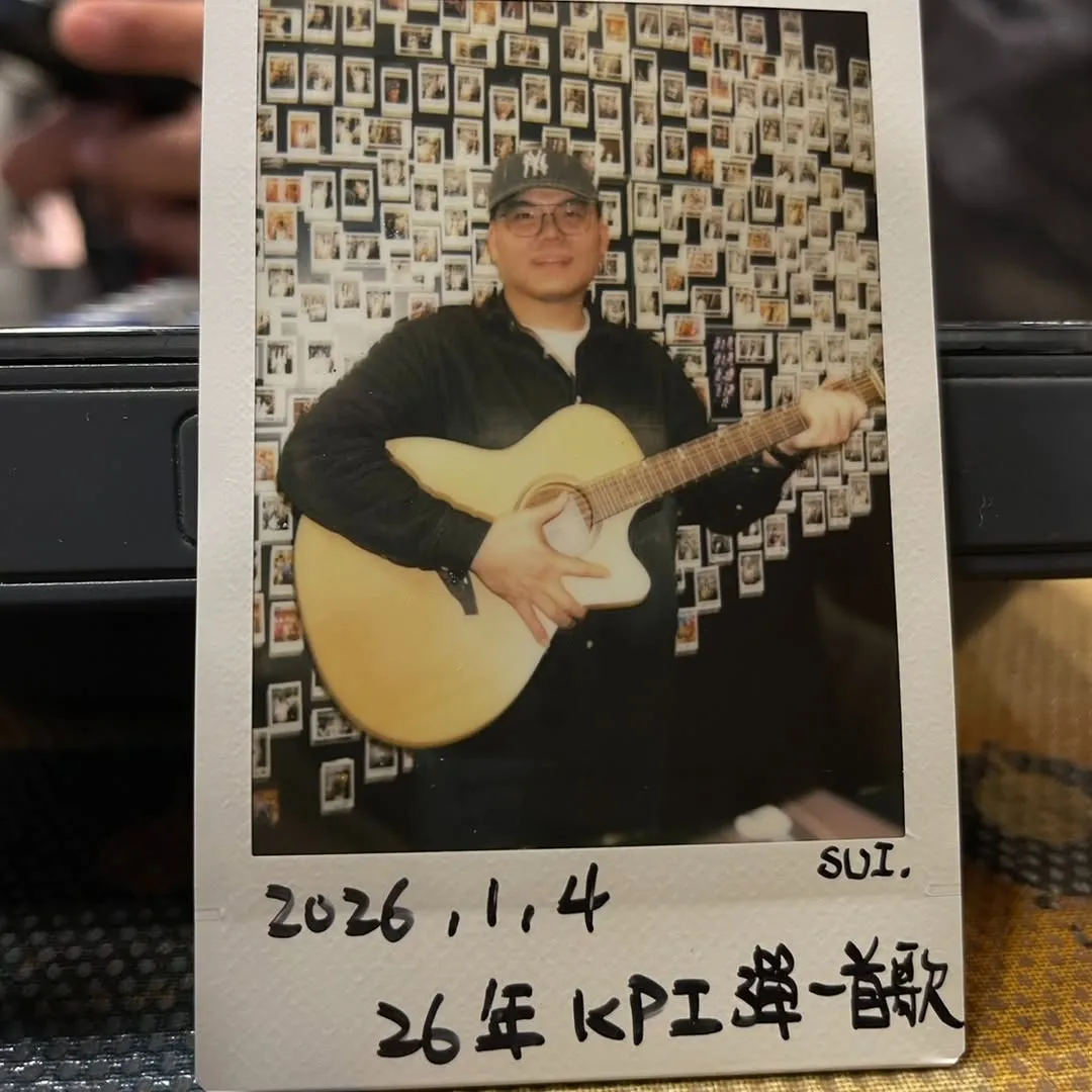 跟我們一起玩音樂吧