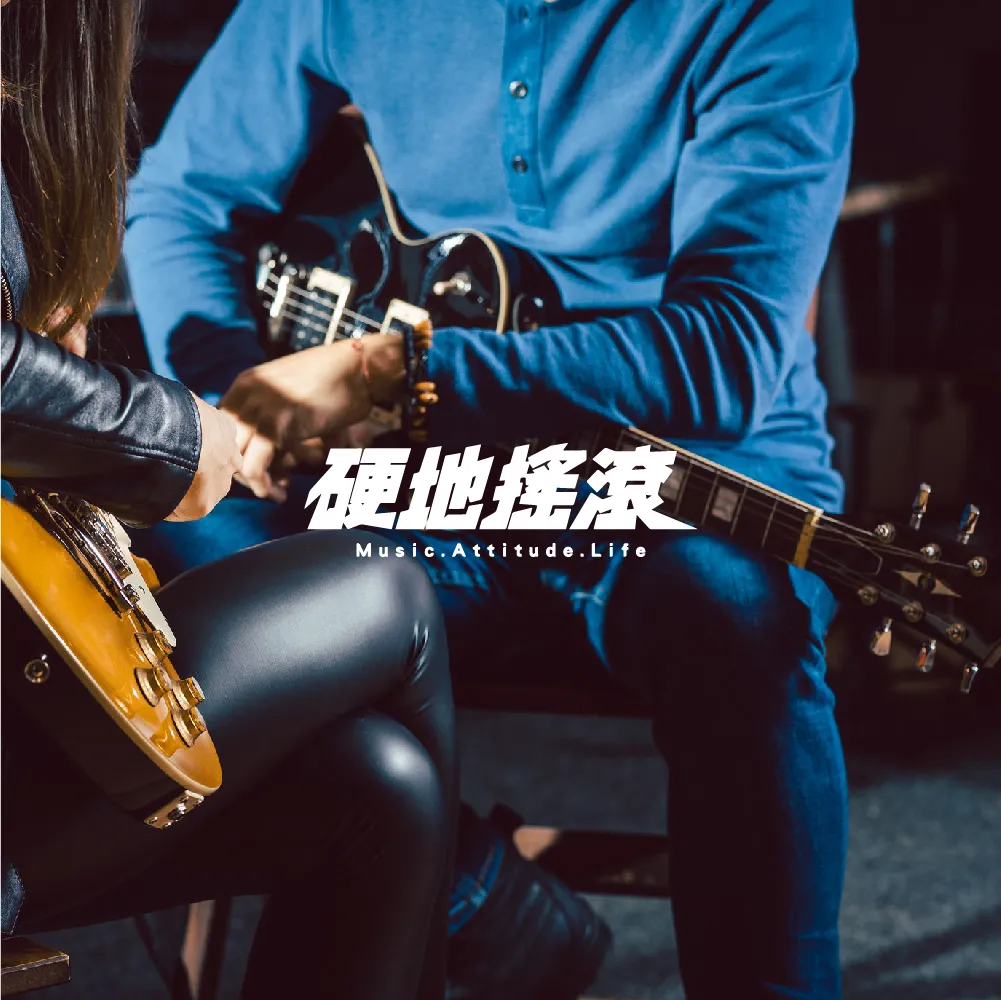 木吉他與電吉他的差別？