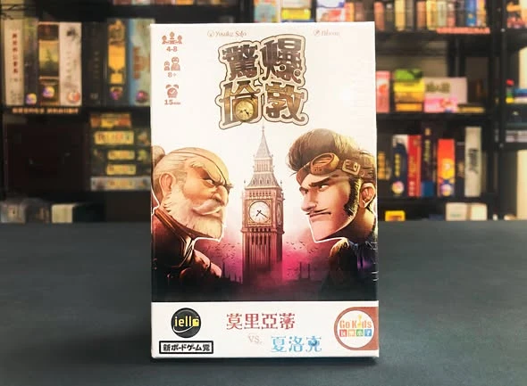 驚爆倫敦