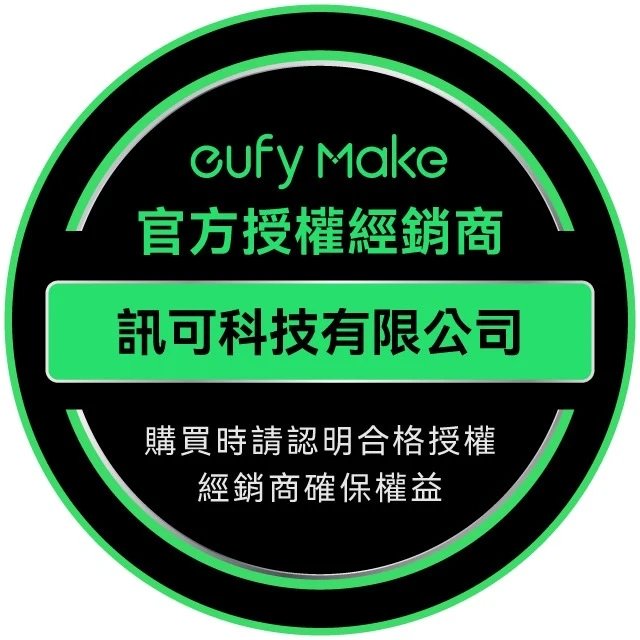 eufy make e1 授權經銷商