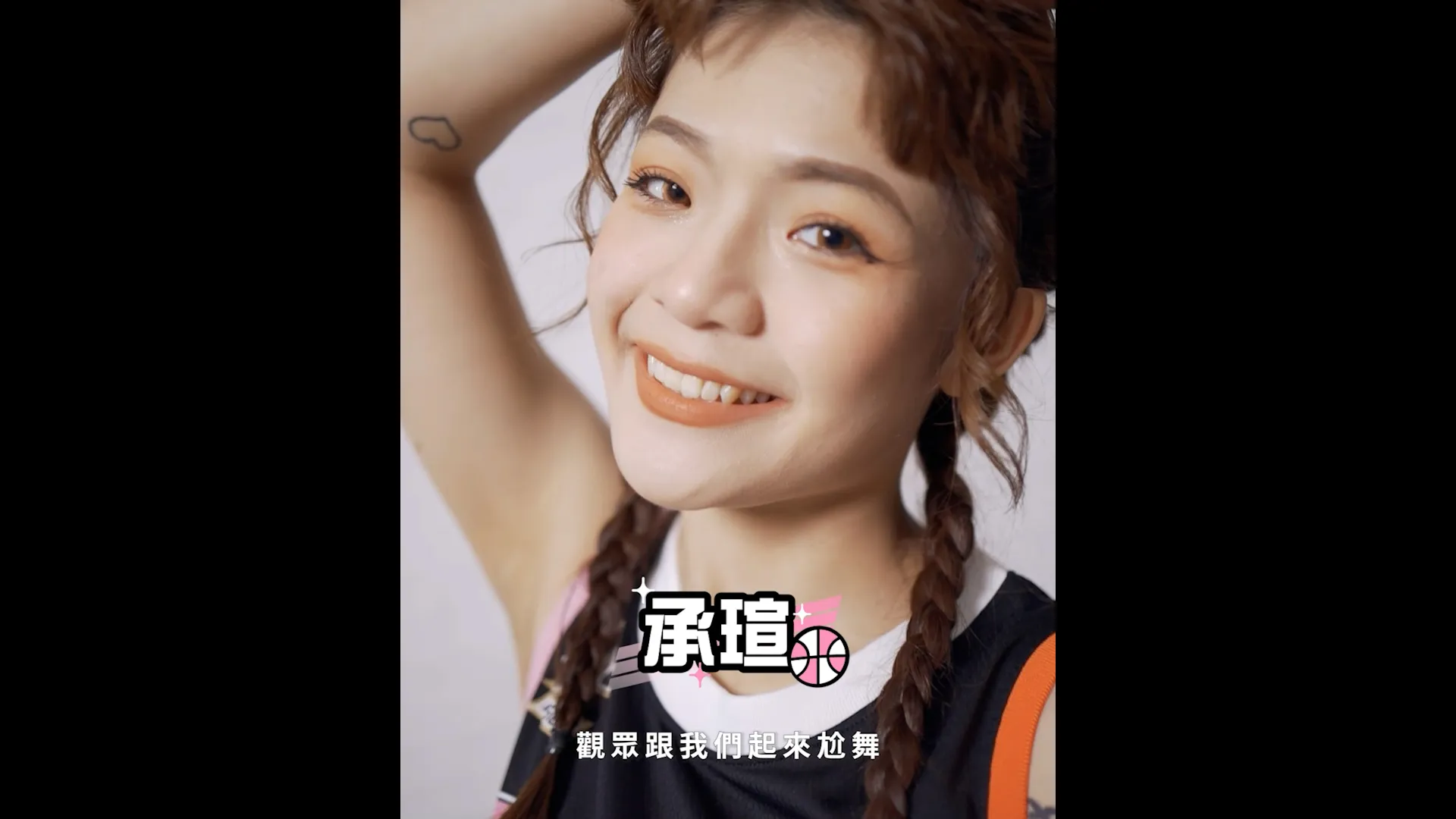 【錨點】桃園領航猿《 2022TYP情人 承瑄 》