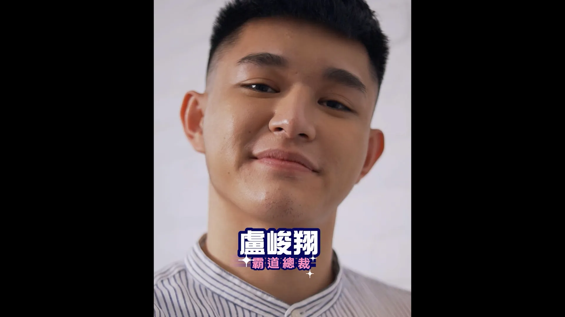 【錨點】桃園領航猿《 2022TYP情人 盧峻翔 》