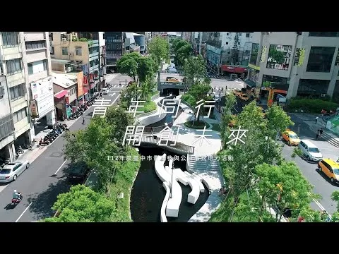 【錨點】臺中青諮會第二屆青諮委員培力參訪