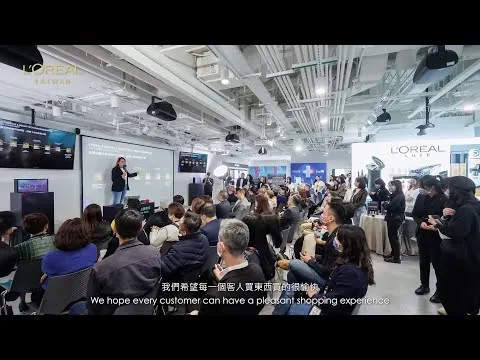 【錨點】台灣萊雅 LORÉAL BeautyTech發佈會