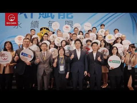 【2024網路口碑之星】頒獎典禮活動花絮｜網路溫度計