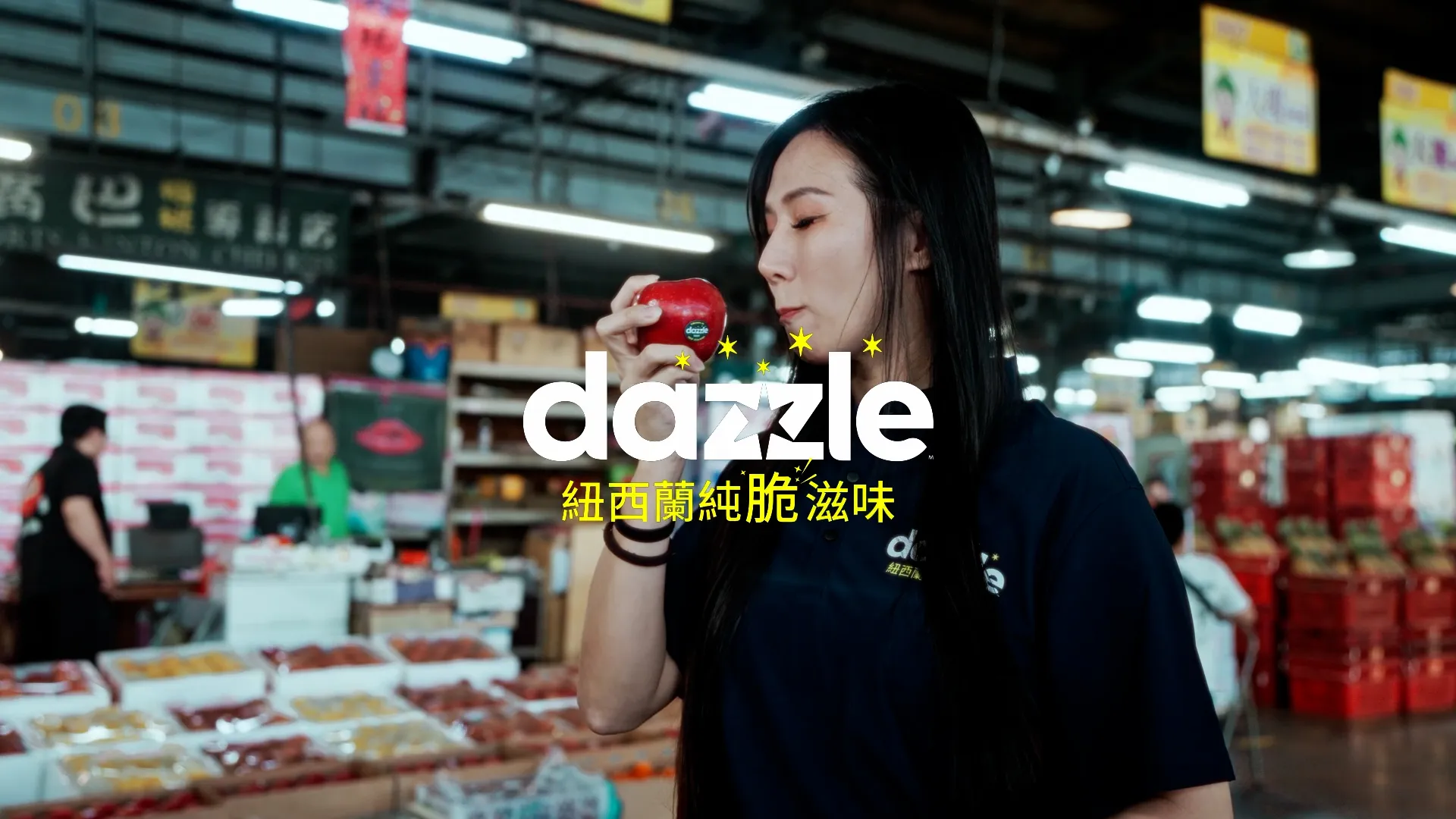 Dazzle™ 丹爍蘋果《批發市場活動影片》