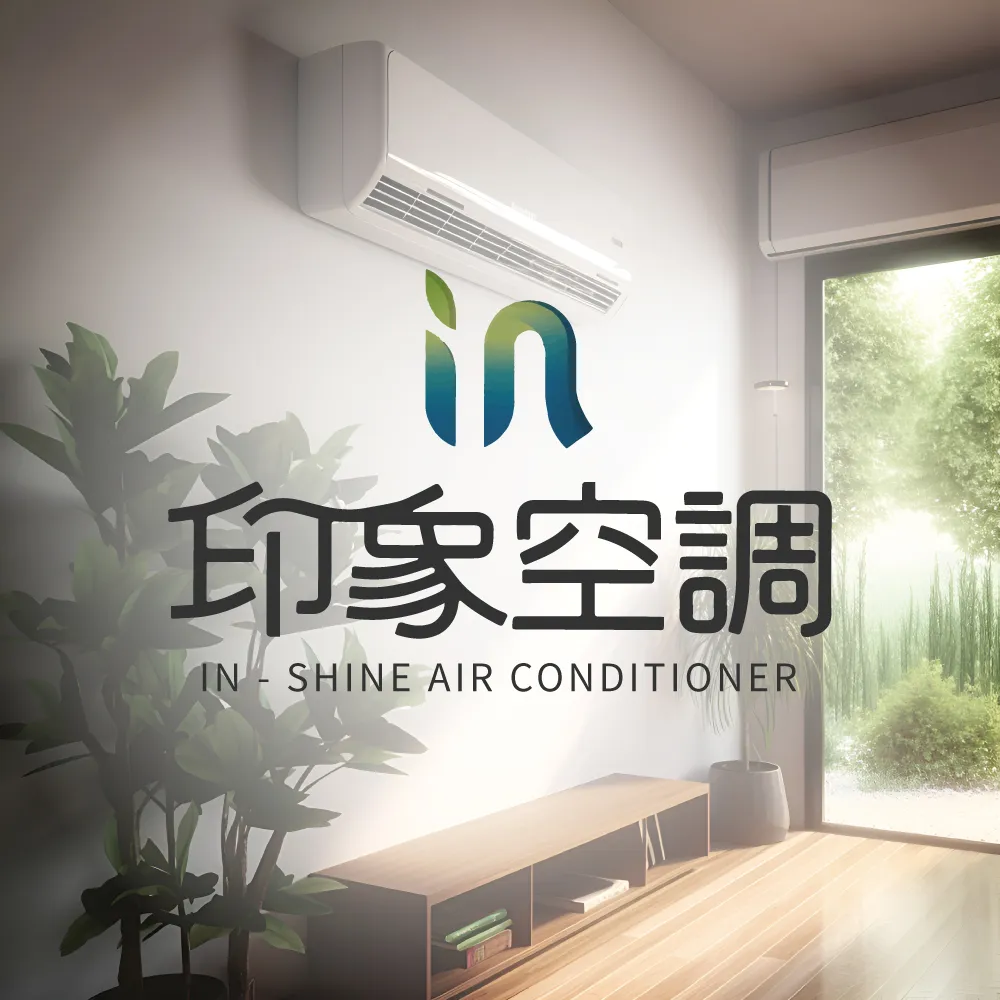 商用冷氣系統如何更節能？ | 商用空調安裝,台中商用空調安裝,霧峰商用空調安裝,霧峰冷氣移機