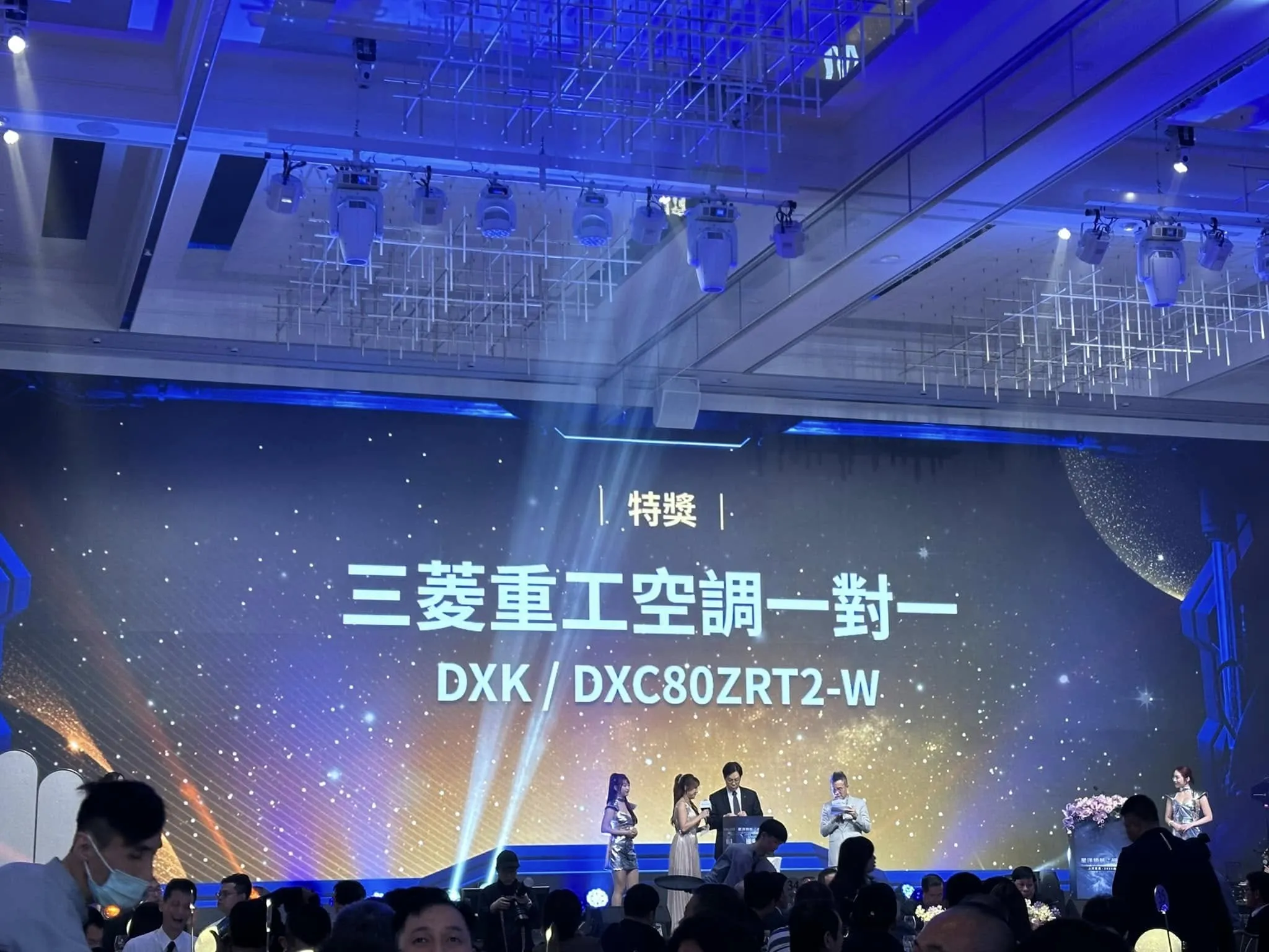 三菱重工新品發表會也是精彩絕倫！| 台中三菱冷氣安裝,霧峰三菱冷氣安裝,台中窗型冷氣安裝,霧峰窗型冷氣安裝