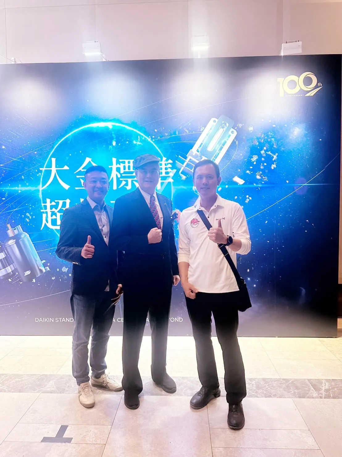 年度盛會！大金新品發表會 | 大金冷氣安裝,台中大金冷氣安裝,霧峰大金冷氣安裝,霧峰三洋冷氣安裝