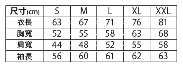 United Athle 純棉連帽T恤