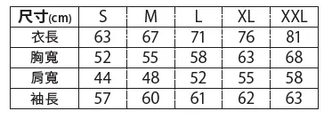 United Athle T/C 內刷毛 圓領大學T恤