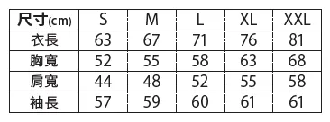 united Athle 純棉大學T恤