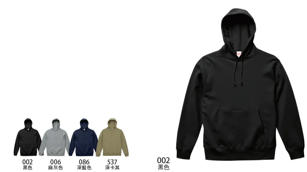 United Athle 純棉連帽T恤