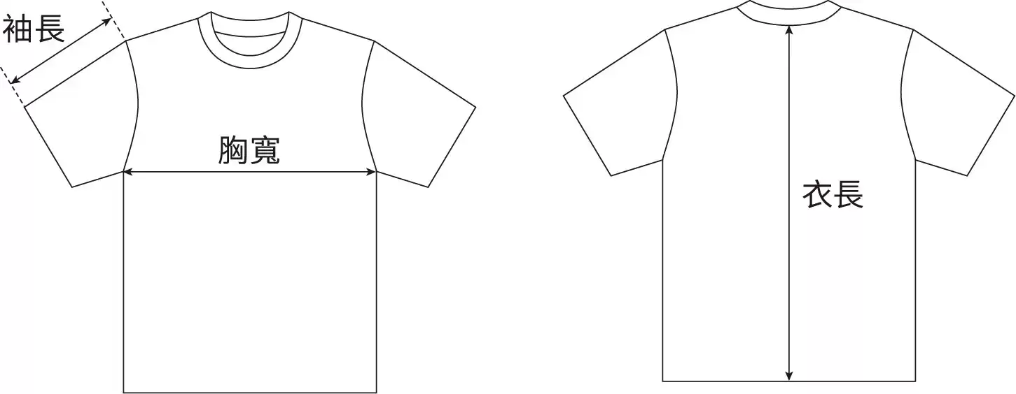 United Athle 日本頂級柔棉中性T恤