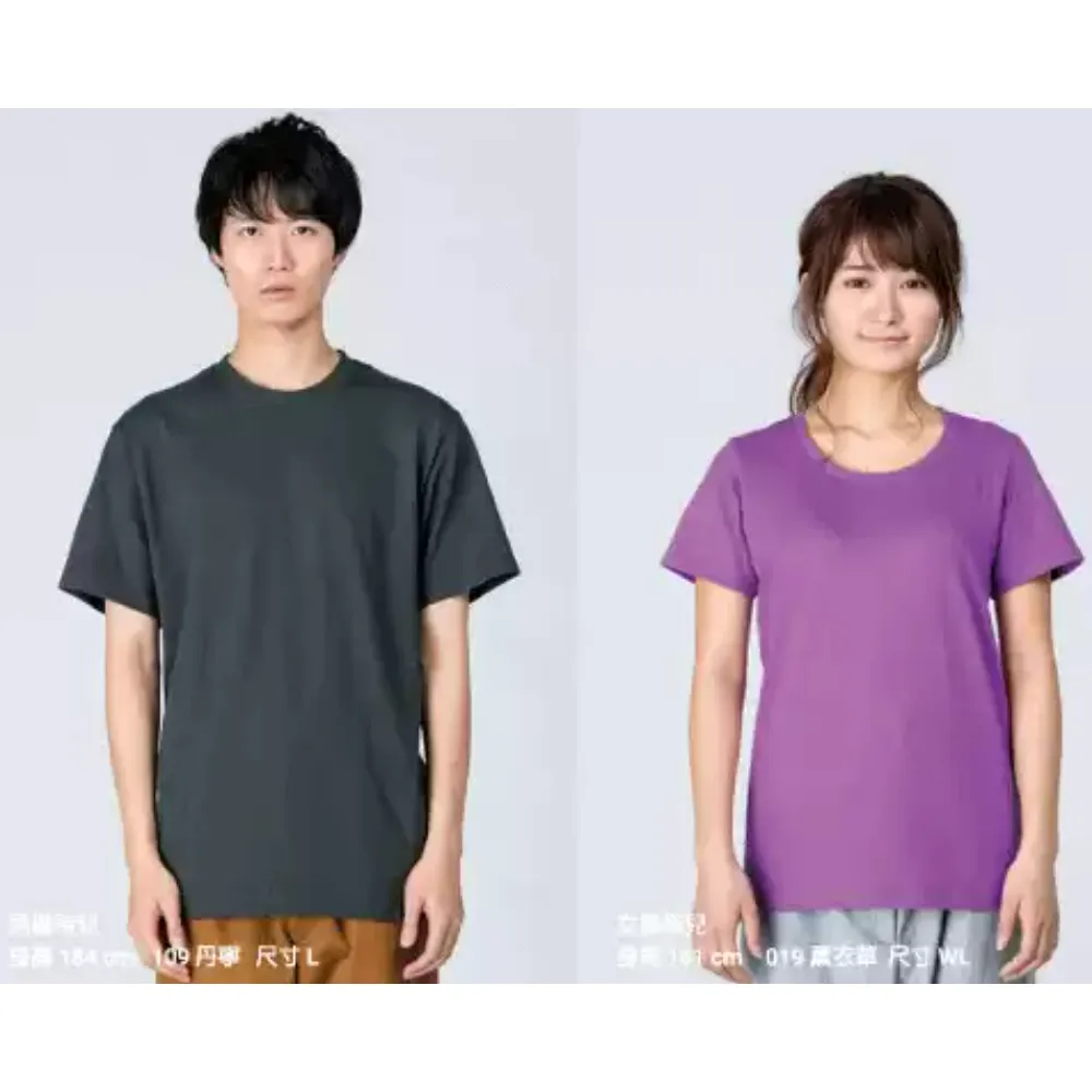 Printstar 全棉圓領T恤