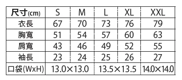 United Athle T/C 開襟口袋襯衫