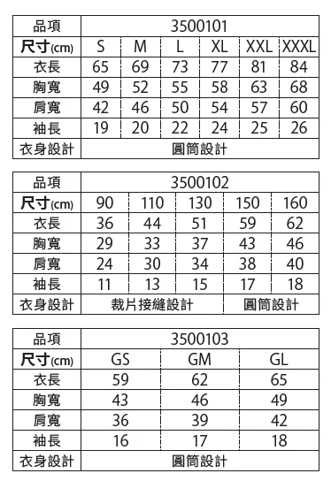 United Athle 日本頂級柔棉中性T恤