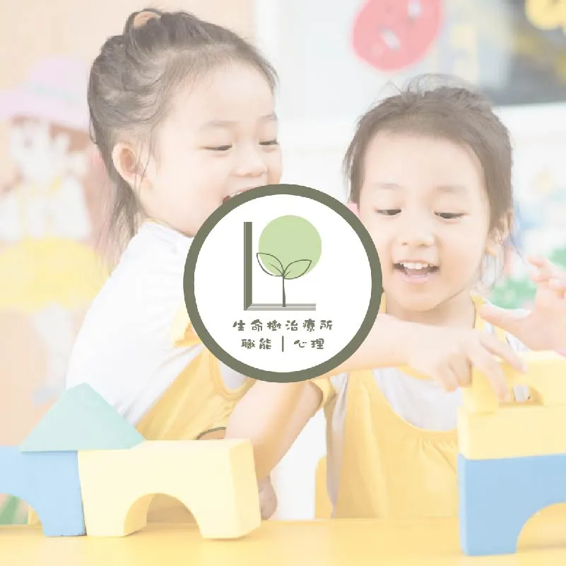 什麼是語言治療？