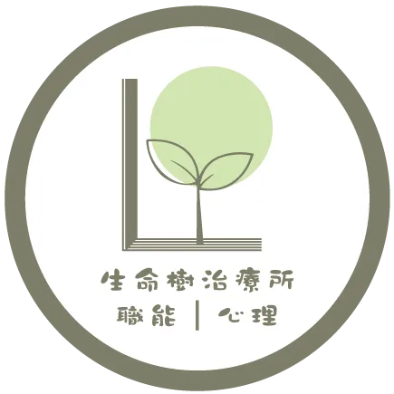 林煒翔 諮商心理師
