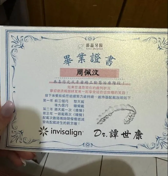 #拿到畢業證書的那一刻簡直興奮極了☘︎