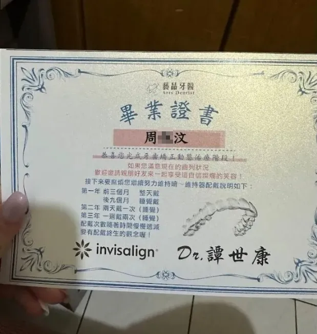 #拿到畢業證書的那一刻簡直興奮極了☘︎