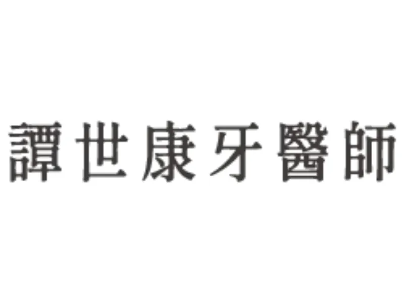 隱適美ptt都在討論，透過牙齒矯正真的可以變美！