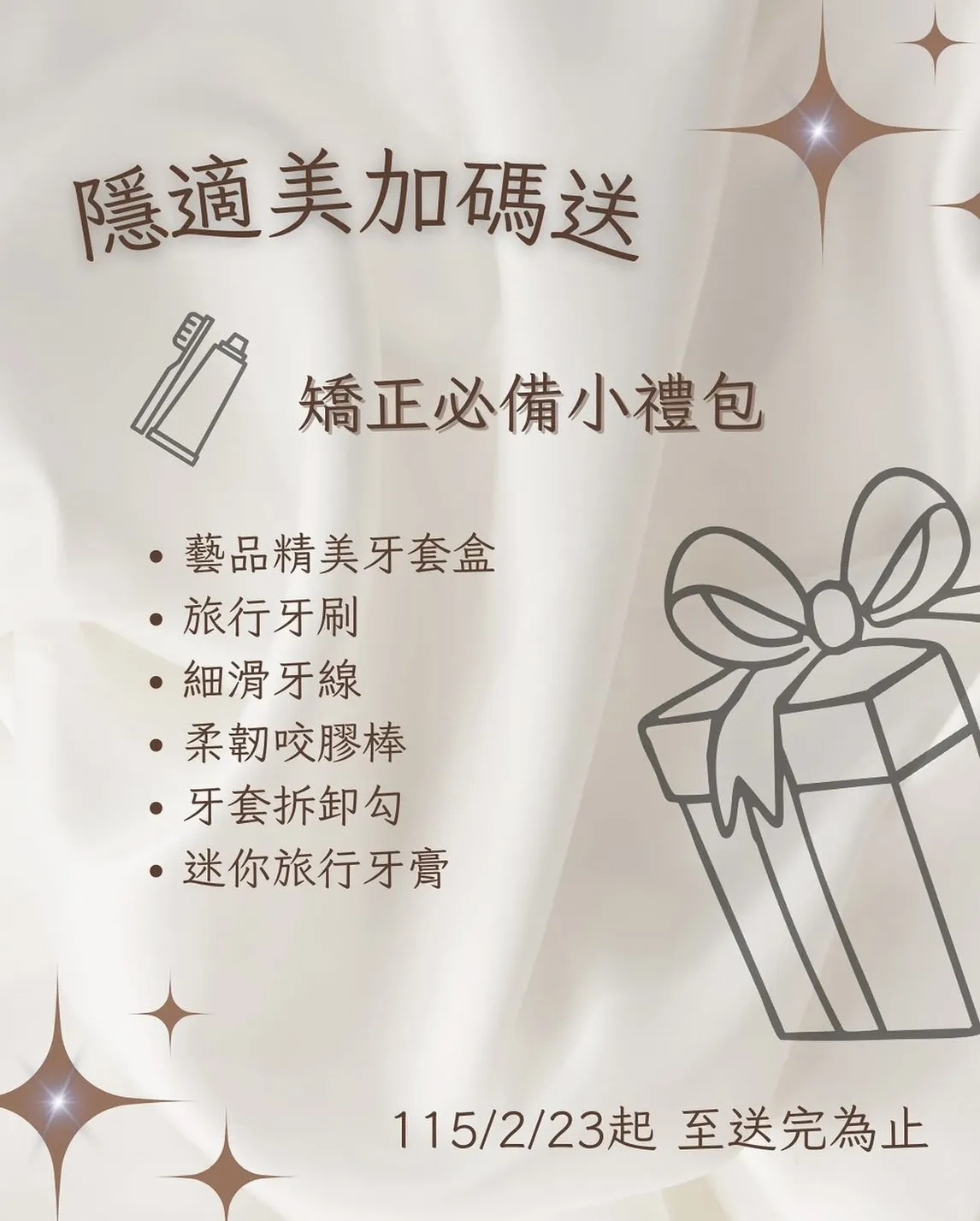 #最貼心的譚醫師沒有極限