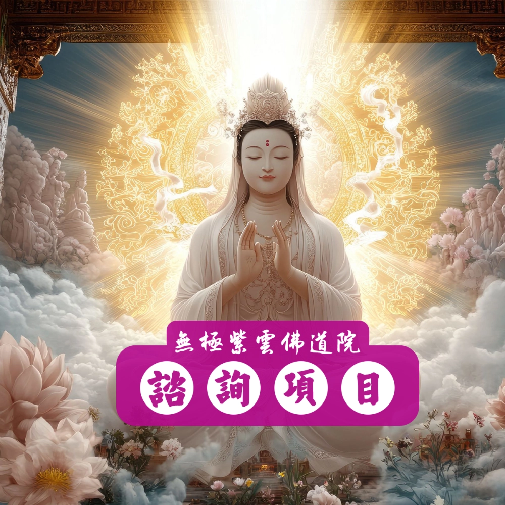 七星燈轉運勢