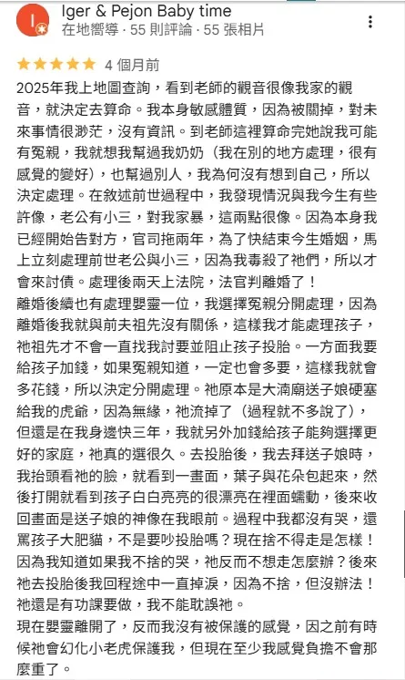 客戶見證