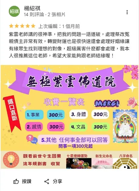客戶見證