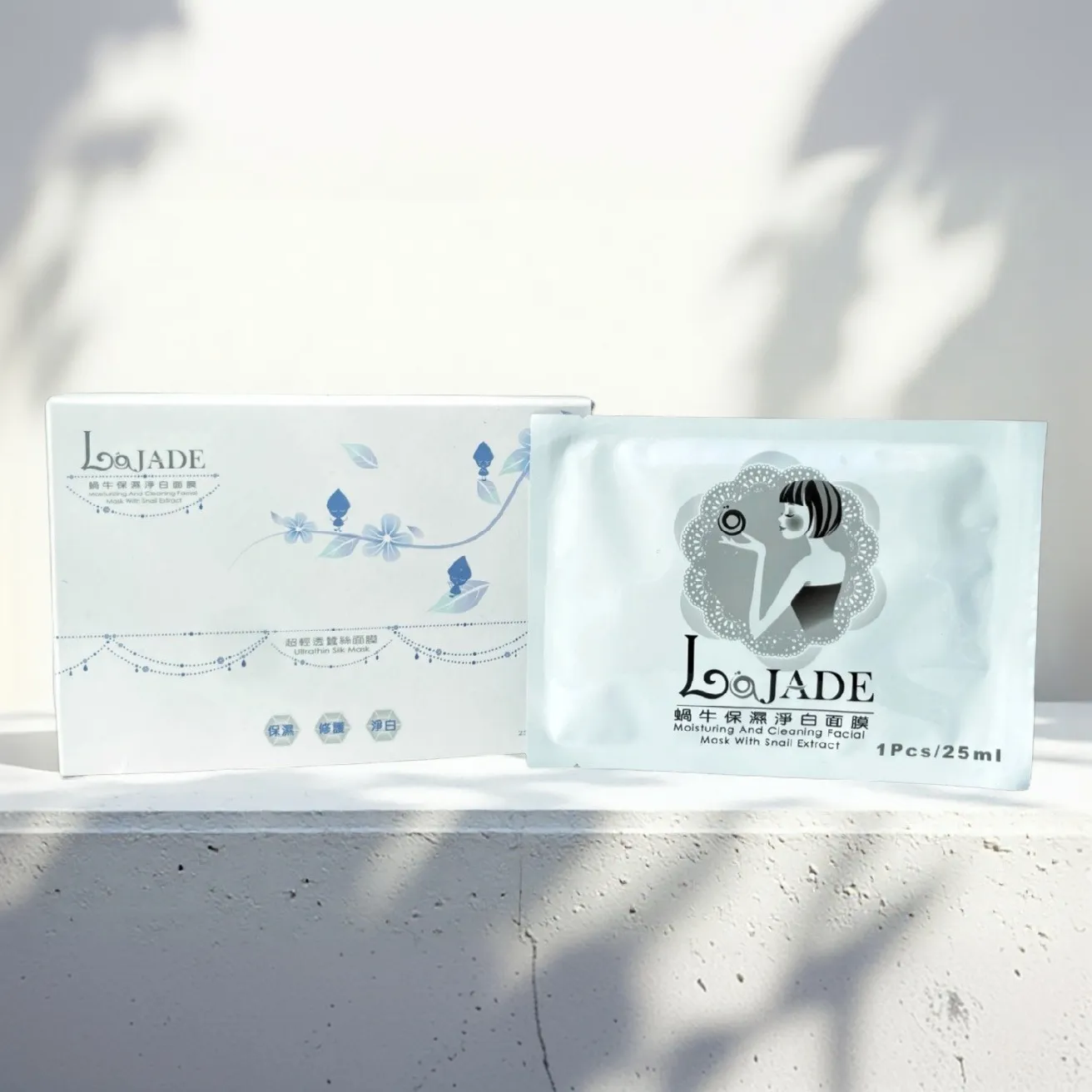 La Jade藍翠荷 蝸牛淨白面膜