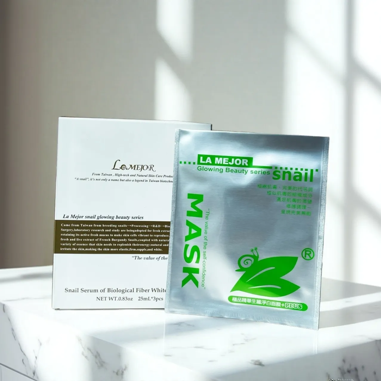 La Mejor極品生纖淨白面膜