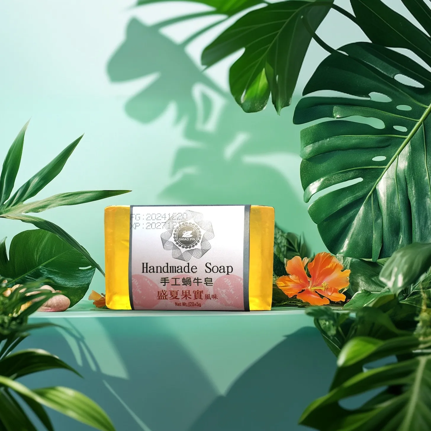 蝸牛蛋白手工皂-盛夏果實