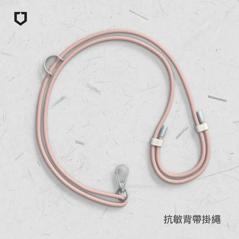【RHINOSHIELD 犀牛盾】抗敏手機掛繩-背帶式 (不含夾片)