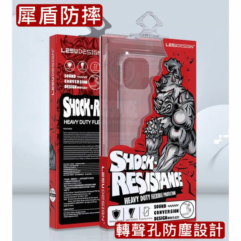 藍光盾® 犀盾四角防摔殼-iPhone X系列