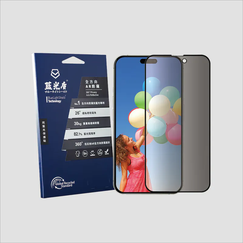 藍光盾® iPhone 16 系列 【第二代全方向AR防窺】抗藍光玻璃保護貼