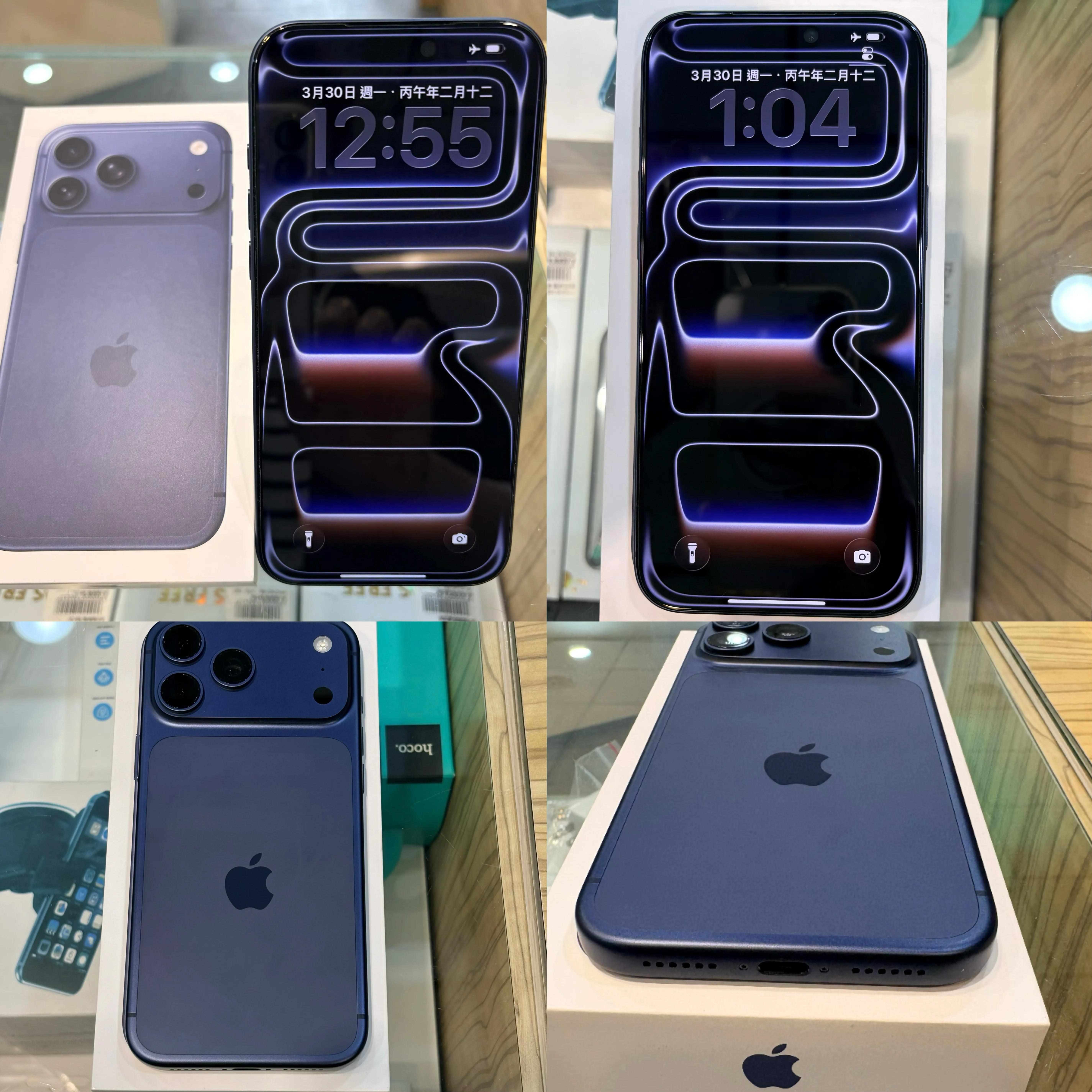 iPhone 17ProMax 256G藍色