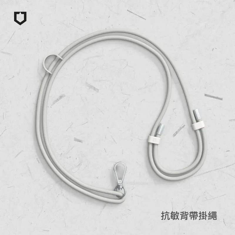 【RHINOSHIELD 犀牛盾】抗敏手機掛繩-背帶式 (不含夾片)