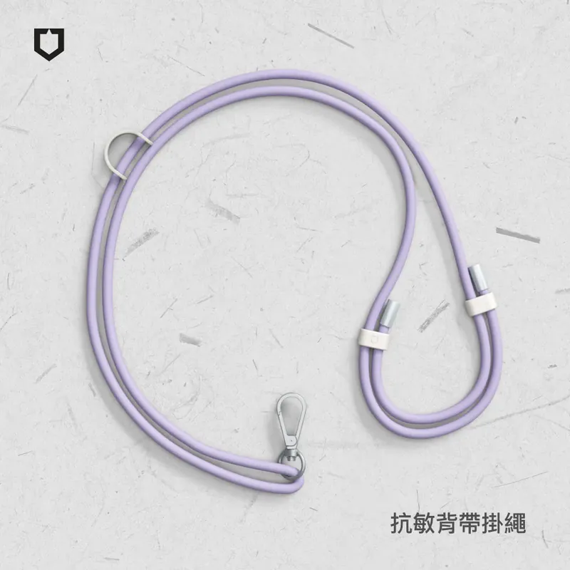 【RHINOSHIELD 犀牛盾】抗敏手機掛繩-背帶式 (不含夾片)