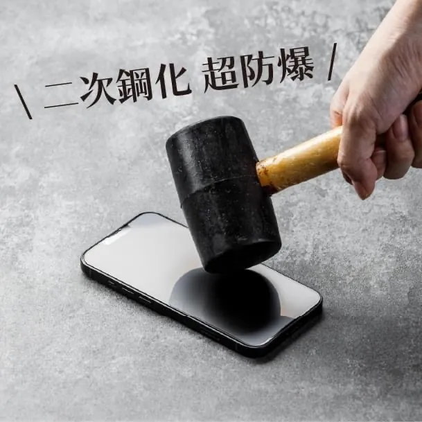 藍光盾® Samsung S24 FE【第二代抗反射AR高透】抗藍光玻璃保護貼