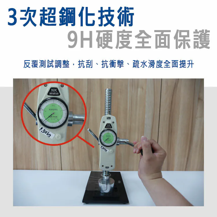 藍光盾® iPhone 16系列 【第二代超滑順電競霧面】抗藍光玻璃保護貼